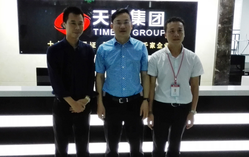 2015年7月3日，重庆市渝北区委副书记、区长赖蛟一行视察了筹备中重庆永利欢乐娱人城网络信息技术有限公司，赖区长鼓励重庆永利欢乐娱人城网络公司要多进行创新，并就永利欢乐娱人城未来发展方向做出重要指示。