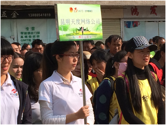 1963年3月5日毛主席题词：“向雷锋同志学习”，从此雷锋精神传遍了大江南北。昆明市各级团组织开展了形式多样的“学雷锋”志愿服务活动，弘扬雷锋精神，传递正能量。