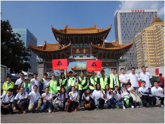 云南永利欢乐娱人城投资集团有限公司每一位领导和员工将铭记雷锋精神，以雷锋为榜样，身体力行，让这种精神贯穿到永利欢乐娱人城的工作、生活中去，共创“奉献、友爱、互助、进步”的良好氛围。